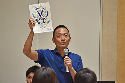 長谷部健プレゼンテーション資料