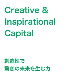 Creative & Inspirational Capital