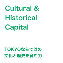 Cultural & Historical Capital