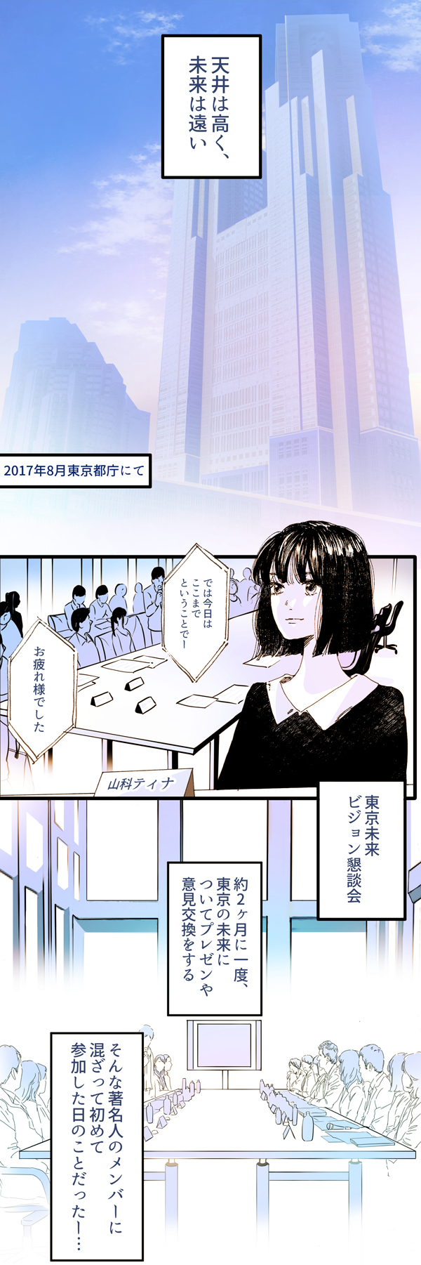 漫画1
