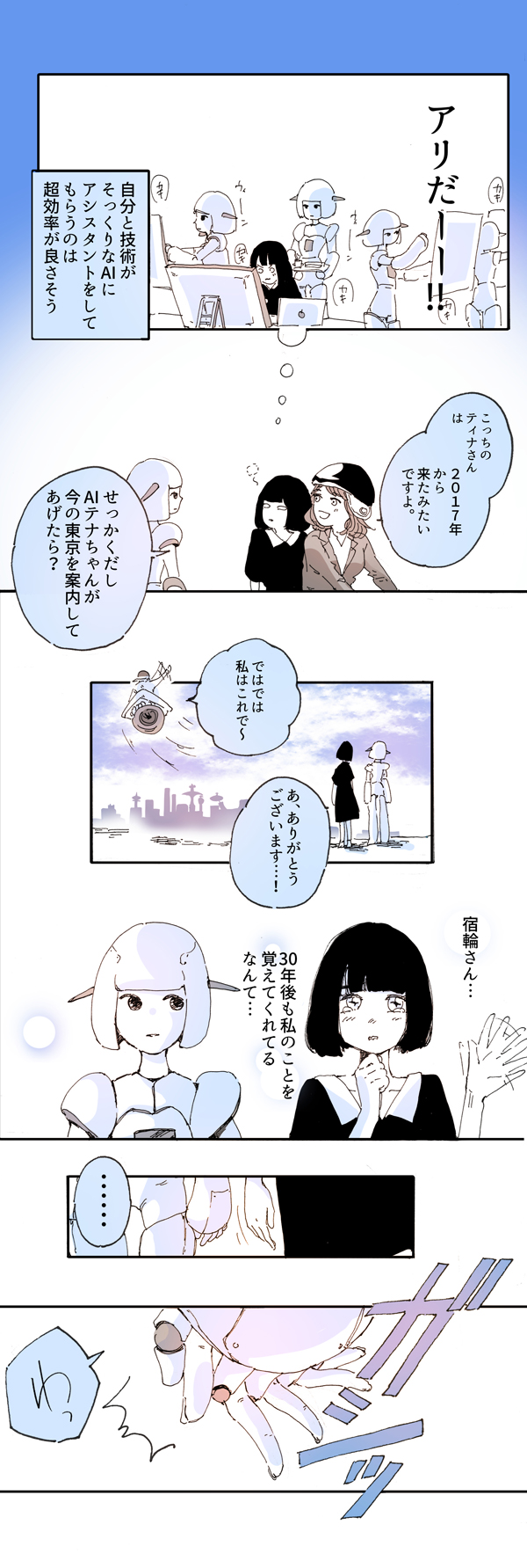 漫画10