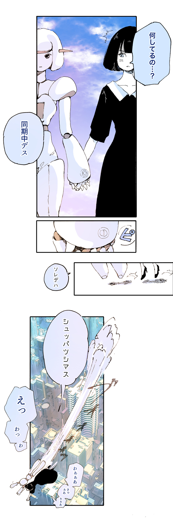 漫画11
