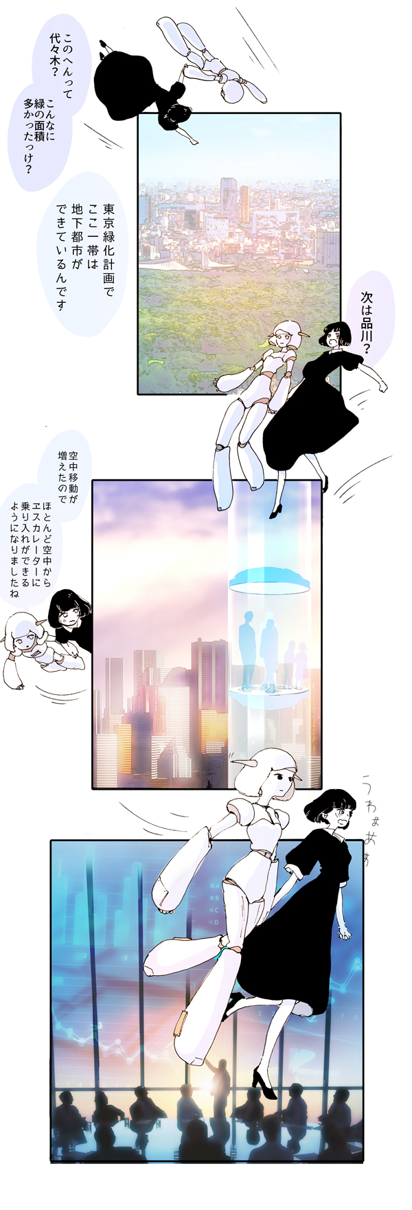 漫画12