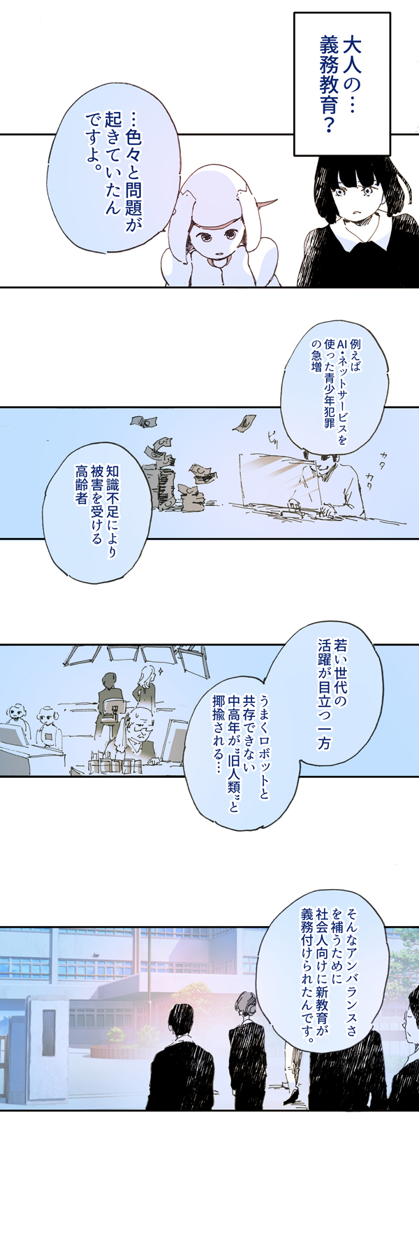 漫画14