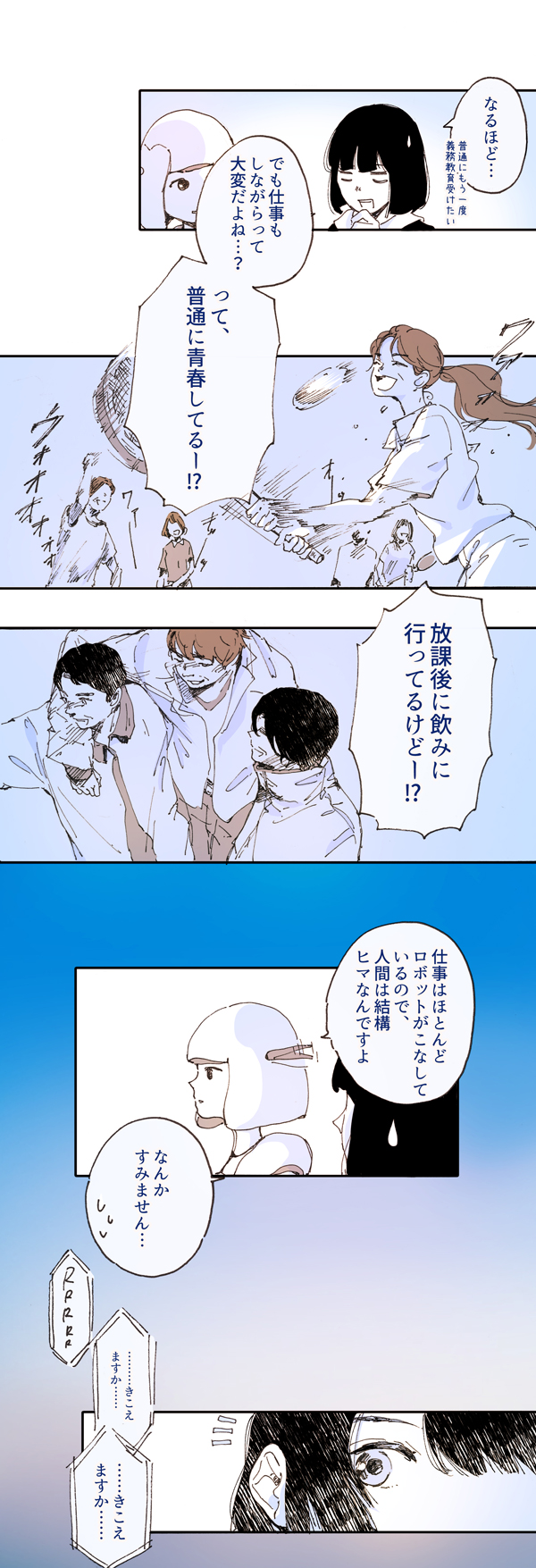 漫画15