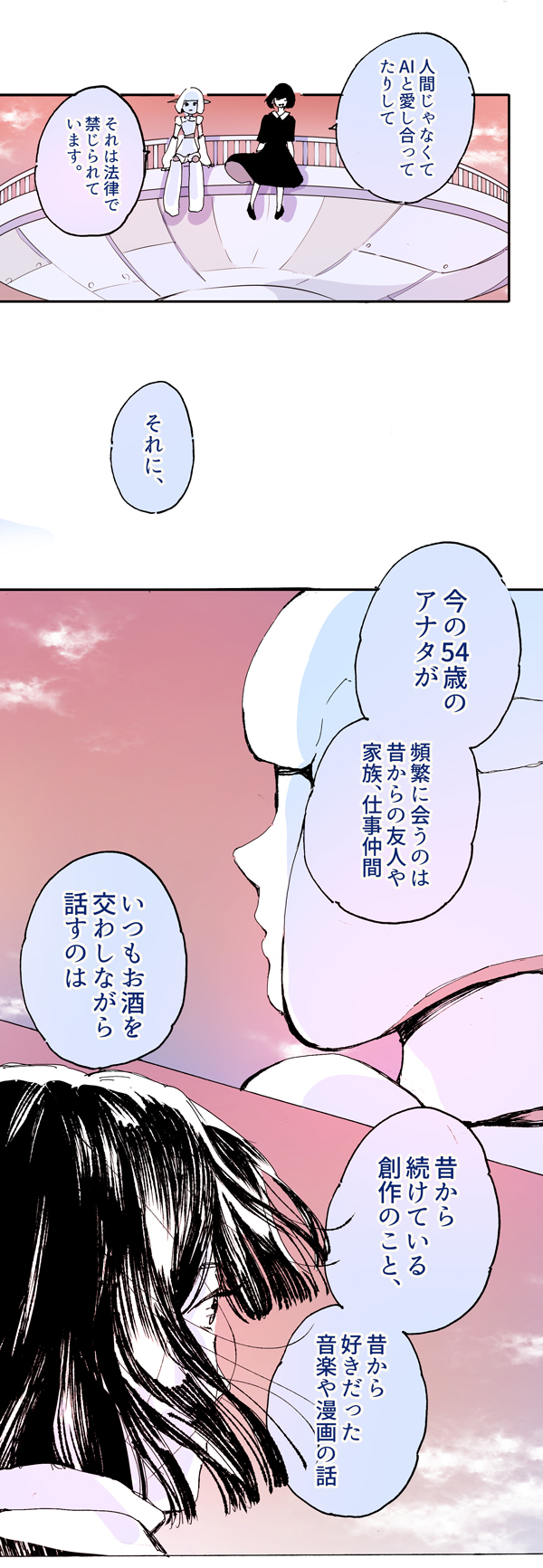 漫画17