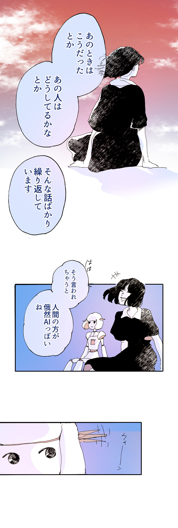 漫画18