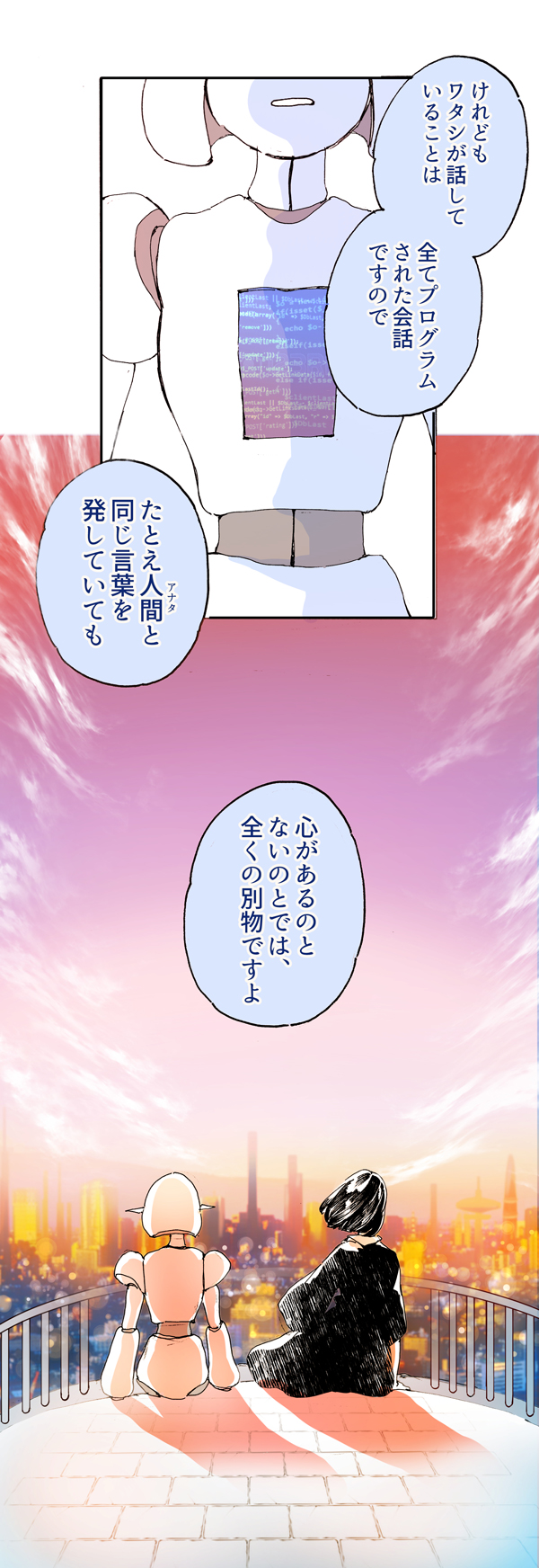 漫画19