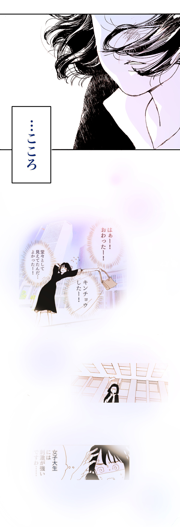 漫画20