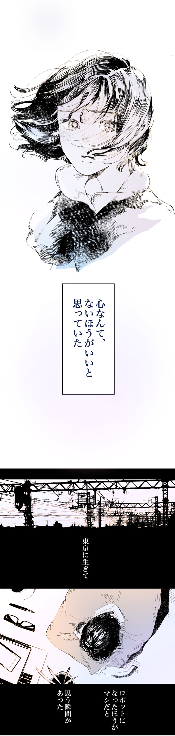 漫画21
