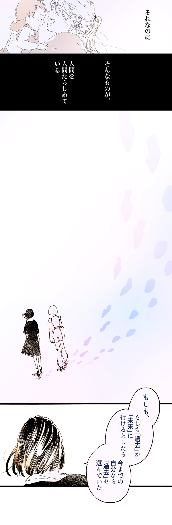 漫画22