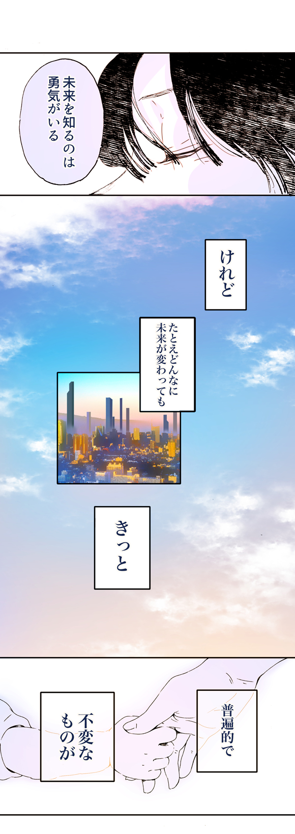 漫画23