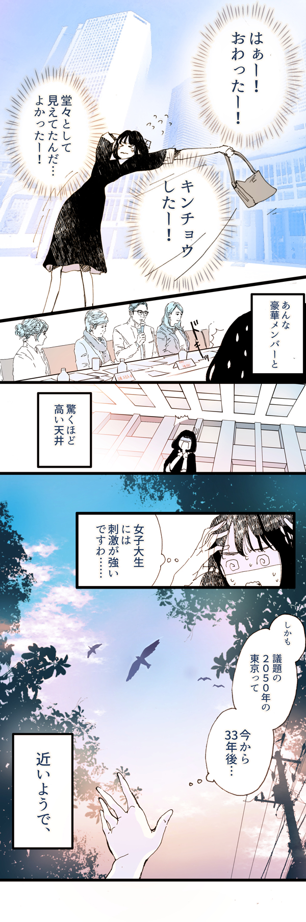 漫画3
