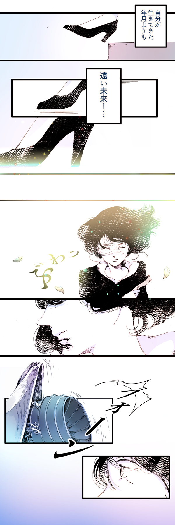漫画4