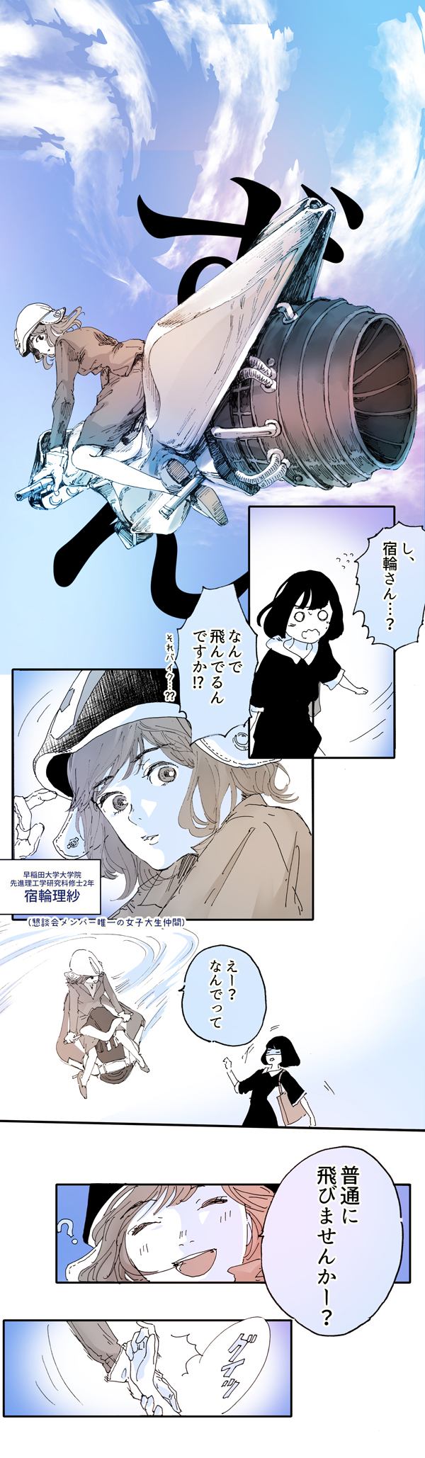 漫画5