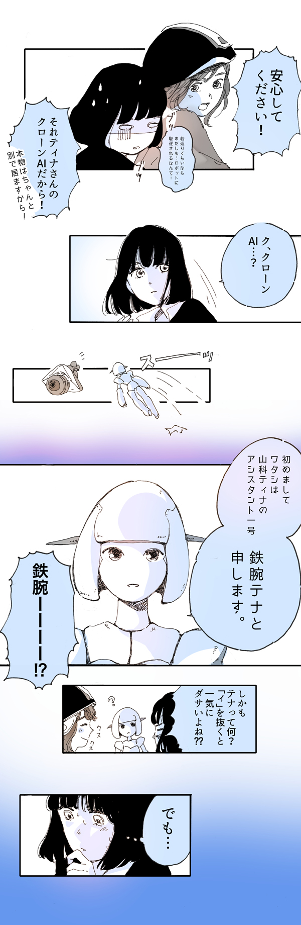 漫画9