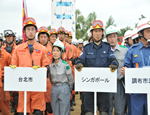 Inspection