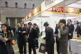 Tokyo International Industry Exhibition 2010