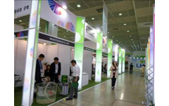 Low Carbon Green Growth Expo 2011 in Seoul