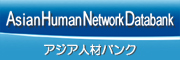 Asian Human Network Databank
