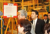 Governor Ishihara receiving a briefing on the plant during the inspection (center)