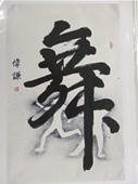 picture