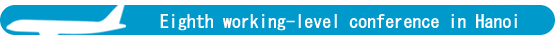 Second Asian Passenger Plane Forum and Sixth working-level conference in Tokyo