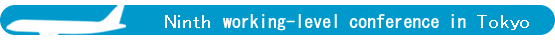 Ninth working-level conference in Tokyo