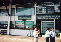 The Wongpanit junk store