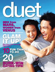情報誌「DUET」