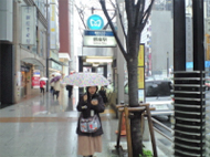 銀座に到着