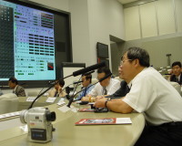 Tokyo Metropolitan Disaster Prevention Center