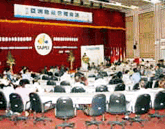 Main Conference