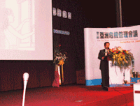 Conference