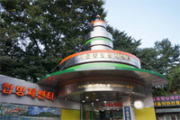 ソウル市救急指令センター