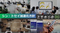 page 1 thumbnail